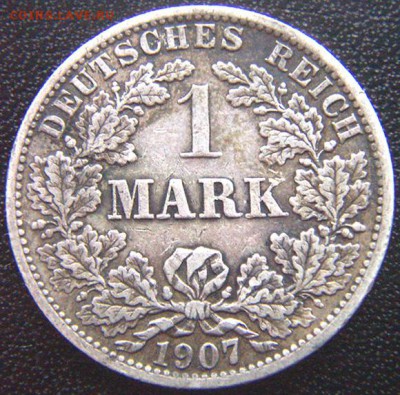 Германия_серебряная марка 1907(А); до 30.04_22.10мск - 8018