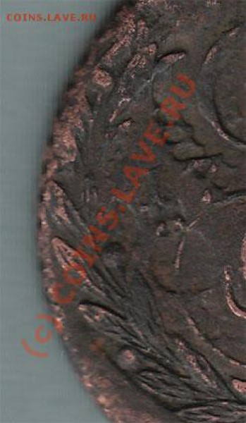 5 копеек, 1777 год, ЕМ, брак? - 3web