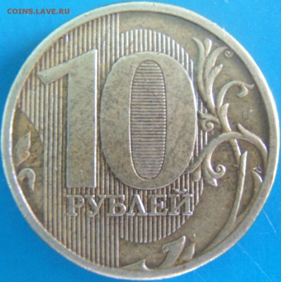 10р.ммд 2010 определение шт. - DSCF2506.JPG