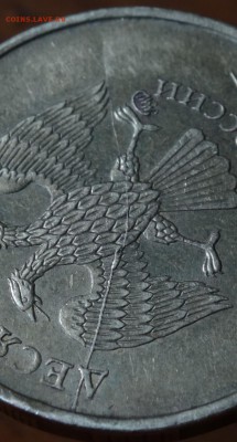 полный раскол с выкрошкой 10 руб до 03.05.14 - DSC00670.JPG