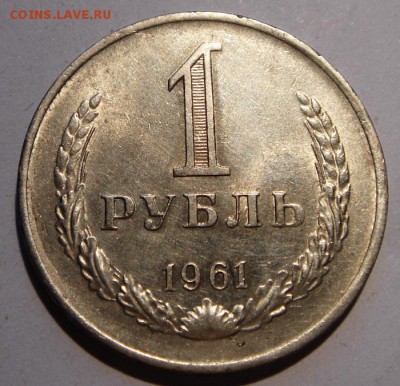 Подборка всего 1961___ в штемпеле__9шт.___________5.05 - DSC05164.JPG