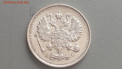 10 Копеек 1915 года XF 06.05.14- 22-00 - IMAG0153