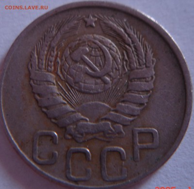20 коп 1943 года опр. штемпеля - DSC03557.JPG