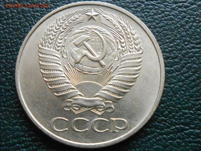 50 Копеек 1961 Красивые 2 Варианта до 03.05.14 - RSCN8801[1].JPG