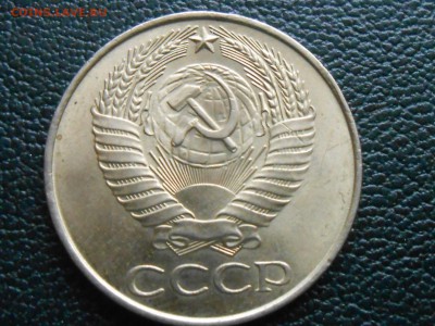 50 Копеек 1961 Красивые 2 Варианта до 03.05.14 - RSCN8797[1].JPG