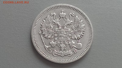 10 Копеек 1909 года 06.05.14- 22-00 - IMAG0159