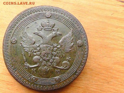 5 копеек 1802 КМ (узорчатый ободок) - ijjvil-NYQw