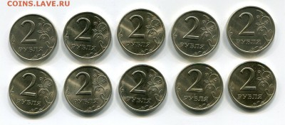 2 Рубля 1999 СПМД 10 ШТ Мешковые 04.05.14 22-10 МСК - img209