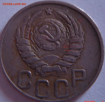 20 коп 1943 года опр. штемпеля - DSC03557.JPG