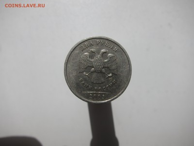 2 рубля 2003 оценка - IMG_0125.JPG