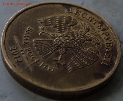 полный раскол с выкрошкой 10 руб до 03.05.14 - DSC00013.JPG