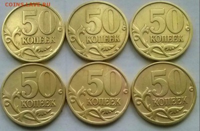 50к1999сп 6шт, ок 22:00 Мв 05.05.14. - 50-1999сп 6шт Р