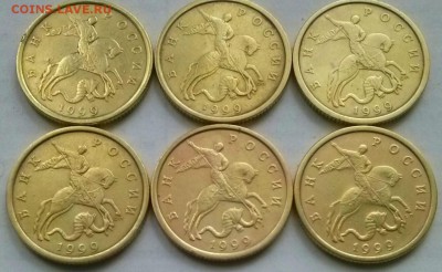 50к1999сп 6шт, ок 22:00 Мв 05.05.14. - 50-1999сп 6шт А