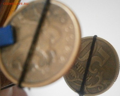Большой лот монет с поворотами до 90%, 6.05 22.00 мск - P4301334.JPG