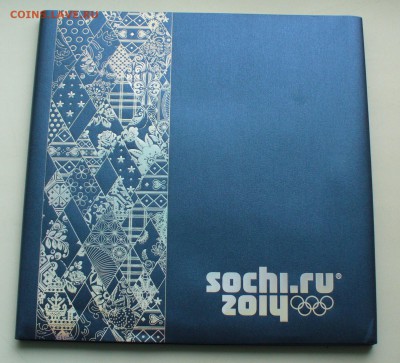 Подарочный альбом "СОЧИ 2014". - P1100123.JPG