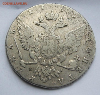 1 рубль 1765г. ММД-ТI-EI - IMG_8359.JPG