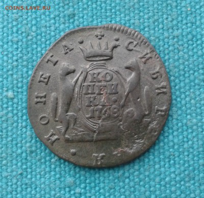 копейка 1768 км сибирь до 05.05.14г 22.30 мск - 3-2