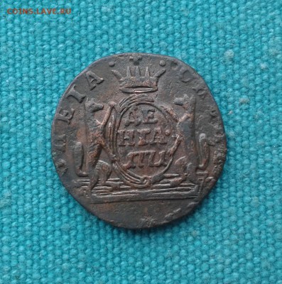 денга 1771 км сибирь до 05.05.14г 22.30мск - 4-1