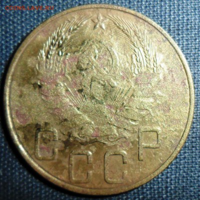 5 копеек 1937г. - SAM_1216.JPG