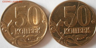 Расколы - лот из 17 монет до 6.05 22.00 мск - P4301314.JPG