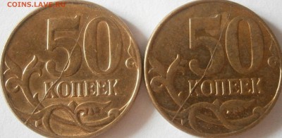 Расколы - лот из 17 монет до 6.05 22.00 мск - P4301315.JPG