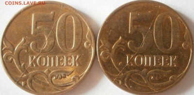 Расколы - лот из 17 монет до 6.05 22.00 мск - P4301316.JPG