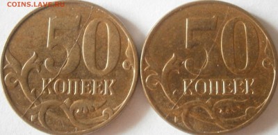 Расколы - лот из 17 монет до 6.05 22.00 мск - P4301317.JPG