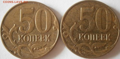 Расколы - лот из 17 монет до 6.05 22.00 мск - P4301318.JPG