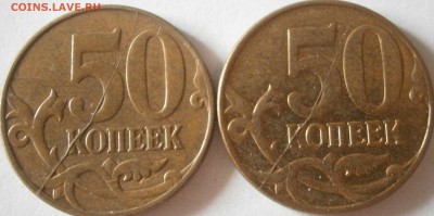Расколы - лот из 17 монет до 6.05 22.00 мск - P4301319.JPG