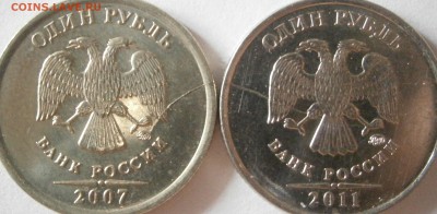 Расколы - лот из 17 монет до 6.05 22.00 мск - P4301320.JPG
