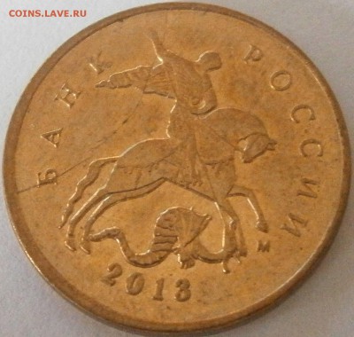 Расколы - лот из 17 монет до 6.05 22.00 мск - P4301321.JPG
