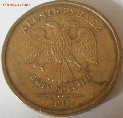 Расколы - лот из 17 монет до 6.05 22.00 мск - P4301323.JPG