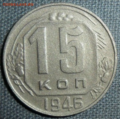 10 копеек 1939г"умытая".С бонусом. - SAM_1232.JPG