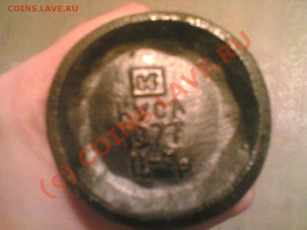Чугунное литье - помогите с опознанием и оценкой - Image(671)