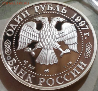 Хоккей Нагана 1997г до 04.05.2014г. в 17:00 по МСК - 20140430_223637-1