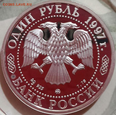 Хоккей Нагана 1997г до 04.05.2014г. в 17:00 по МСК - 20140430_223650-1