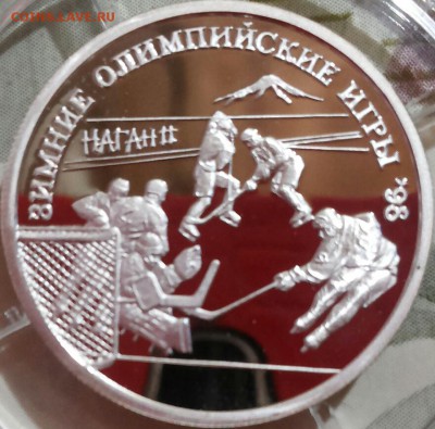 Хоккей Нагана 1997г до 04.05.2014г. в 17:00 по МСК - 20140430_224201-1