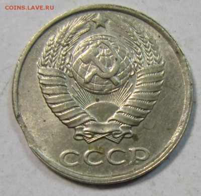 тройной выкус 10 коп 1991.Л.-------3,05,14 в 22,00 - IMG_1277.JPG