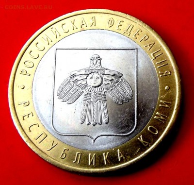 БМ Коми до 6.05.14г. до 22-00 мск - DSCF0256.JPG
