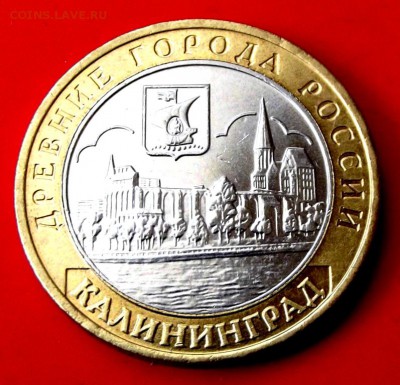 БМ Калининград до 6.05.14г. до 22-00 мск - DSCF0252.JPG