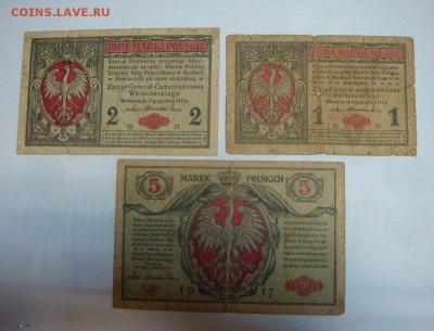 Польша 1917 год!!!!!!!Боны - DSC09473.JPG