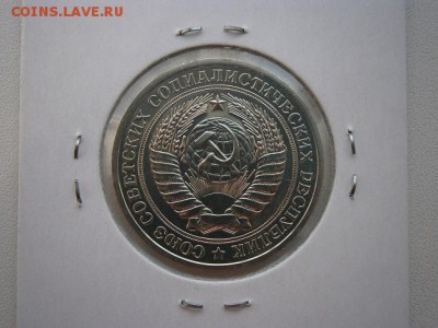 1рубль 1974г. из набора до 04.05.14 22.00мск - P4300004.JPG