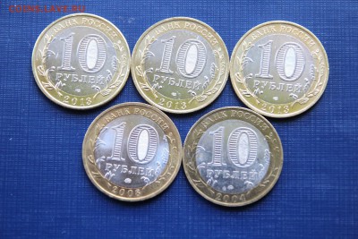 БИМ 5 шт: РЯЖСК, КБР-ммд, ОСЕТИЯ-Антилавина (3шт) До 5.05 - 4.JPG