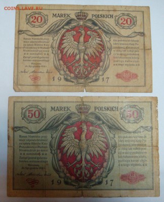 Польша 1917 год!!!!!!!Боны - DSC09475.JPG