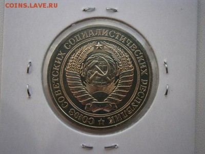 1рубль 1978г. из набора до 04.05.14 22.00мск - P4300006.JPG
