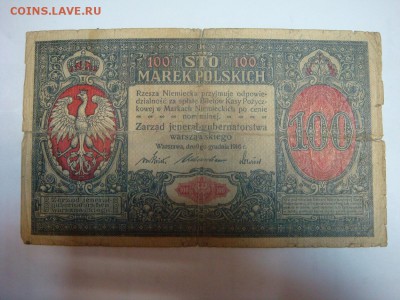 Польша 1917 год!!!!!!!Боны - DSC09477.JPG