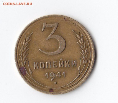 3к. 1941г. до4.5.14. в 21.00. - 3к.1941г.реверс.