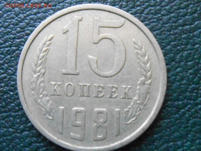 Разновидности 80-ых 3 Монеты до 03.05.14 в 22:00 по Москве - RSCN8826[1].JPG