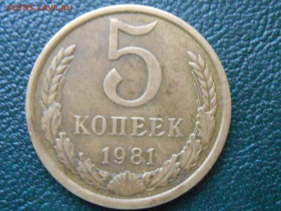 Разновидности 80-ых 3 Монеты до 03.05.14 в 22:00 по Москве - RSCN8822[1].JPG