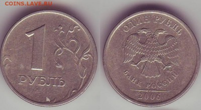 1 р. 2010 смещение заготовки гладкий гурт + бонусы - Монета № 10.1.JPG